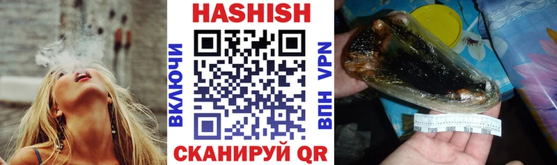 Наркошоп купить Конопля  СК  АМФ  Вейп ТГК  Гашиш  Меф мяу мяу  Плавск
