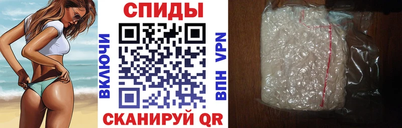 АМФ 97% Купить где Плавск