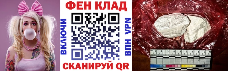 АМФ Premium Плавск