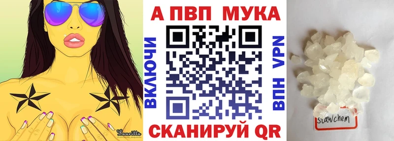 Alfa_PVP Соль  Купить  Плавск 