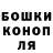 COCAIN Эквадор BrokyBrok