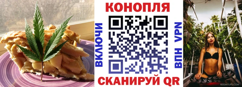 Печенье с ТГК марихуана  Купить  Плавск 