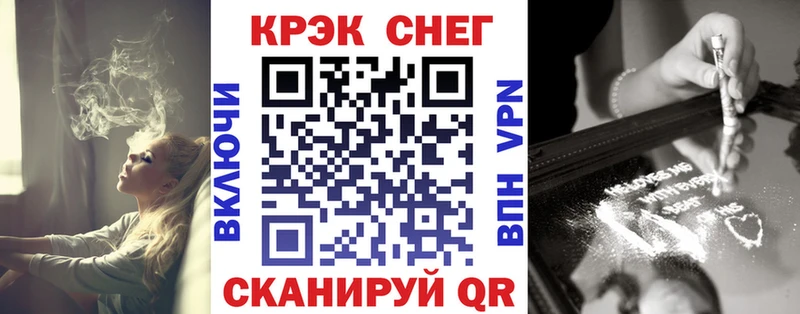 Cocaine FishScale  Купить где  Плавск 