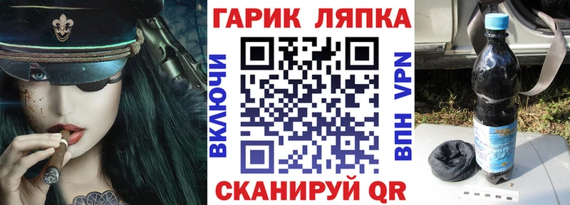 ГАШ VHQ  Купить закладки  Плавск 