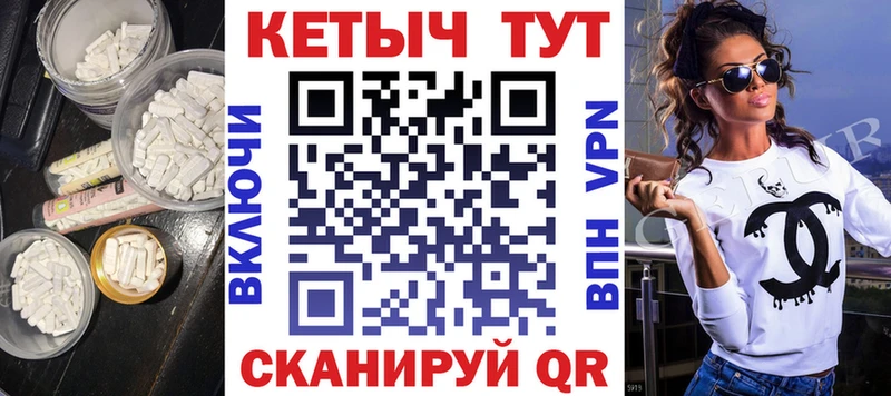 Купить где  Плавск  Кетамин VHQ 