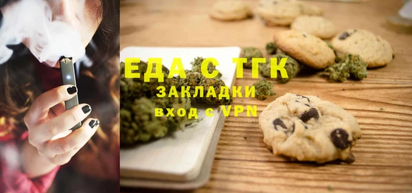 а пвп мука Лабытнанги