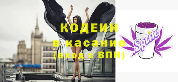 экстази Ладушкин