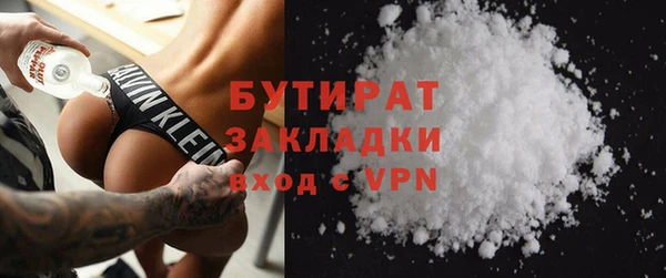 экстази Ладушкин