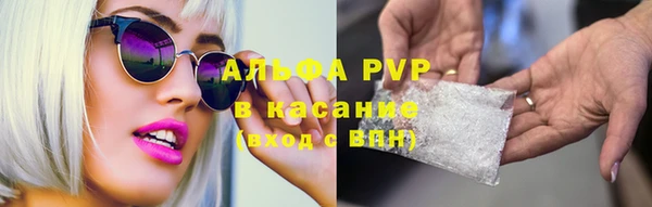 а пвп мука Лабытнанги