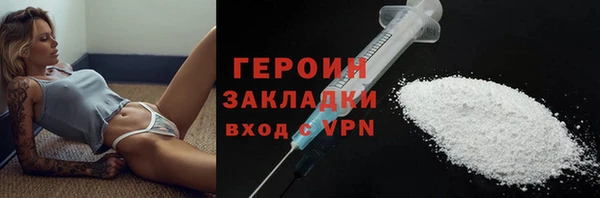 экстази Ладушкин