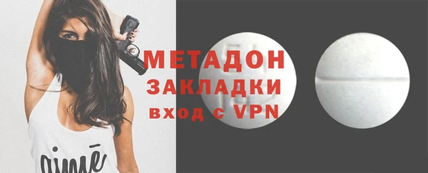 ALPHA-PVP Лагань