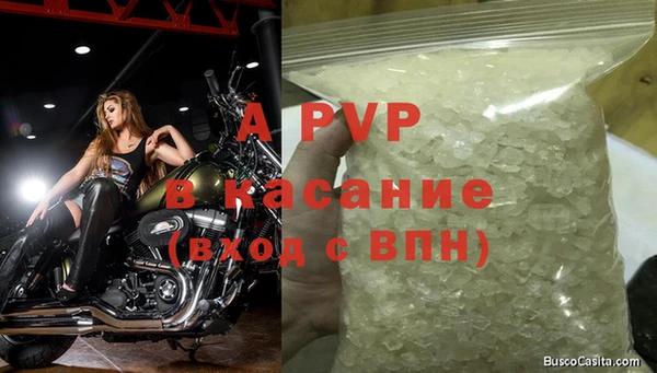 а пвп мука Лабытнанги