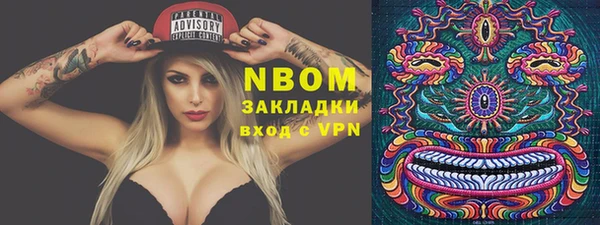 экстази Ладушкин
