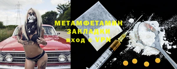 экстази Ладушкин