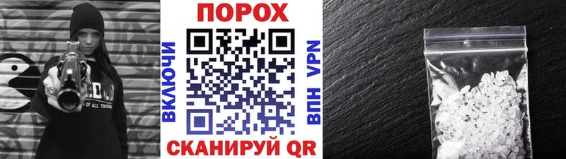 МЕТАМФЕТАМИН Декстрометамфетамин 99.9% Плавск
