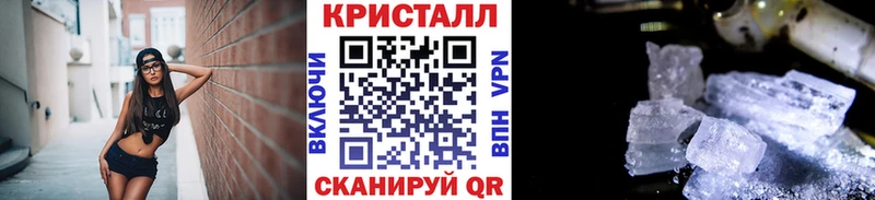Купить где  Плавск  Метамфетамин Декстрометамфетамин 99.9% 