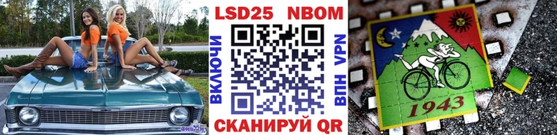 Купить  Плавск  Наркотические марки 1,8мг 