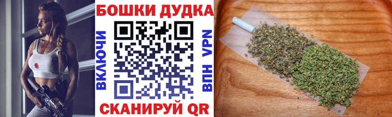 Шишки марихуана гибрид  Купить где  Плавск 